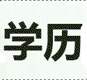 十年时光《你和我的倾城时光》曹曦文张峻宁再续前缘